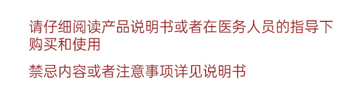 膝關(guān)節(jié)支具可調(diào)節(jié)固定支架14.jpg